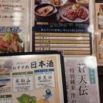 炭焼牛たん東山 仙台本店 - 