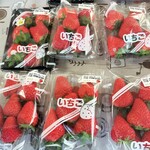 関根農園 - 