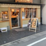 らぁ麺 はやし田 中目黒店 - 