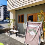 シャンティー - 外観