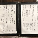 手挽きそば 一心 - 