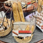 ル パン ドゥ ジョエル･ロブション ニュウマン新宿店 - 