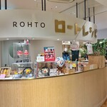 ロートレシピ - 