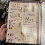 市場食堂 さかなや - 