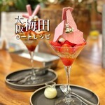 ロートレシピ - 