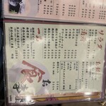 市場食堂 さかなや - 