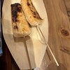熱田ひもの食堂/サラマンダー酒場