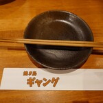 Yakitori Gang Kouchi ten - 