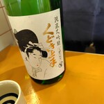 英洋軒 オリエンタル - 