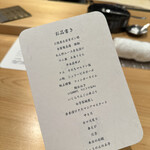 THE SUSHI りょうけん - 