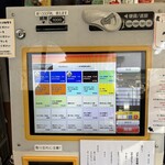 麺や はやぶさ - 