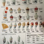 オホーツク おこっぺミルクスタンド - 