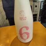 英洋軒 オリエンタル - 