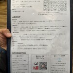 ユナイテッド ヌードル アメノオト - 