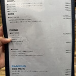 ユナイテッド ヌードル アメノオト - 