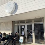 ユナイテッド ヌードル アメノオト - 