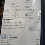 ユナイテッド ヌードル アメノオト - 