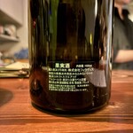 モストラドール - 