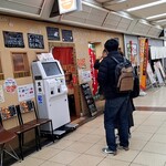 お一人様用すぱげてぃ専門店 ちゃっぷまん - 