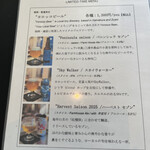 オクシモロン - 