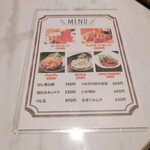 プライベート個室×肉バル 29〇TOKYO - 