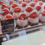 苺の里 ストロベリー ガーデン - 