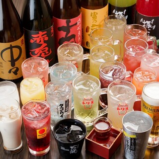単品注文時に使えるお得な飲み放題プラン
