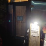 シン たちろまん - 