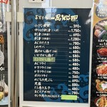 丼 万次郎 - 