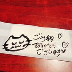 九州料理と博多出汁おでん  四文銭 - 