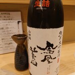 ツバメキッチン - 