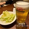 やきとり家 すみれ - 
