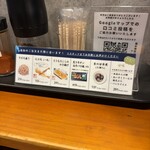 そば切り 堀本 - 