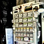 Homemade Ramen 麦苗 - 