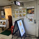 ビリヤニレストラン ミラ - 