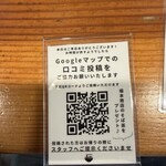 そば切り 堀本 - 