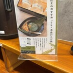 そば切り 堀本 - 