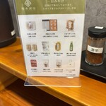 そば切り 堀本 - 