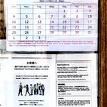 Homemade Ramen 麦苗 - 