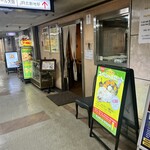 ビリヤニレストラン ミラ - 