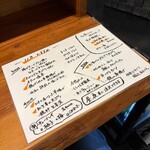 そば切り 堀本 - 