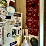 Homemade Ramen 麦苗 - 