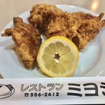 レストラン ミヨシ - 