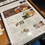 そば切り 堀本 - 