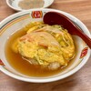 餃子の王将 新宮店