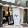 極生プリン専門店 白雨 - 外観