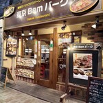 東京Ｂａｍバーグ - 