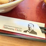 うどん茶屋　三男坊 - 