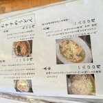 うどん茶屋　三男坊 - 