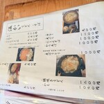 うどん茶屋　三男坊 - 